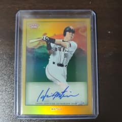 m13640020497_1.jpg?1735269140