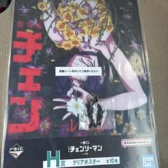 m13662175982_1.jpg?1758443721