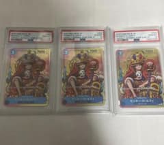 psa10 連番 モンキー・D・ルフィ：週刊少年ジャンプ付録P P-0 - メルカリ