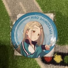 新品》 FAMくじ 学園アイドルマスター D賞 缶バッジ 篠澤広 - メルカリ