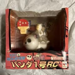 m13814932373_1.jpg?1718541016