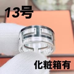 ◇エルメス◇新品仕上済 ムーブ ムーヴアッシュ リング ブラック 925