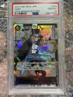 即購入OK】 ワンピースカード サボ コミパラ PSA10 - メルカリ