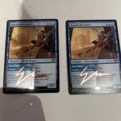 mtg 厚かましい借り手 サインド 2枚セット シャドウサイン - メルカリ