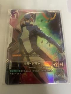 ガンダムカードゲーム キラ・ヤマト プロモ ニュータイプチャレンジ