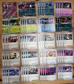 ポケカ ロケット団 77枚まとめ売り トレーナー デッキパーツ 汎用