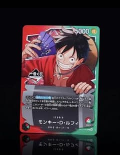 一番くじ ONE PIECE モンキー・D・ルフィ プロモカード - メルカリ