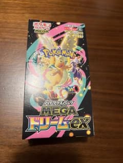 本日発送 メガドリームex ポケモンカード 1BOX シュリンクなし ペリ