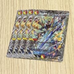 頂上連結 ロッドゾージア5th 4枚 銀トレジャー 4枚 - メルカリ