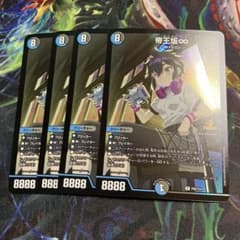 最安値 4枚 帝王坂∞ プロモ 帝王坂むむ スクラッチ - メルカリ