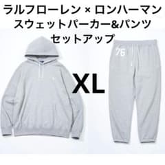ラルフローレン × ロンハーマン スウェットパーカー & パンツ