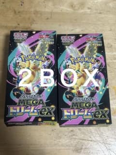 ポケモンカード MEGAドリームex 2BOX シュリンクなし、ペリペリなし