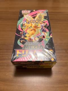 メガドリームEX シュリンク付き - メルカリ