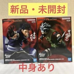 NARUTO VIBRATION STARS はたけカカシ & うちはオビト - メルカリ