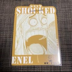 ワンピース ベースショップ エネル ポストカード - メルカリ