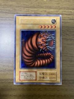 初期】遊戯王カード ブースター5 ダンジョンワーム レア - メルカリ