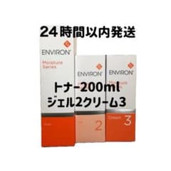 エンビロン モイスチャートナー200ml ジェル2クリーム3 - メルカリ