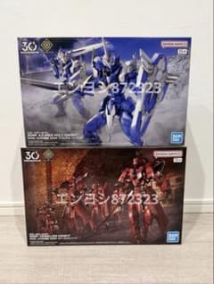 ZONE限定 30MF アズレアホーリーナイト ヴァーミリオンナイト セット