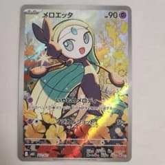 m24345161048_1.jpg?1757037794