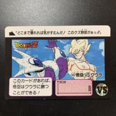 m24394640045_1.jpg?1767661969