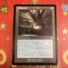 神秘の炉 旧枠 MTG 日本語 - メルカリ