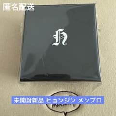 スキズ 未開封 新品 ヒョンジン メンプロ ネックレス 南京錠 - メルカリ