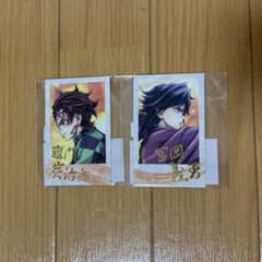 鬼滅の刃 繋ぐWEBSHOPくじ D賞 富岡義勇×竈門炭治郎チェキ風ブロマイド