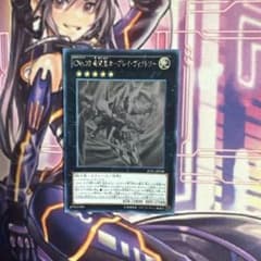 遊戯王 CNo.39 希望皇 ホープレイヴィクトリー ホロ - メルカリ