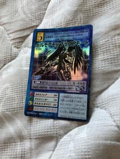 デジモンカード ベルゼブモンブラストモード B-666 - メルカリ