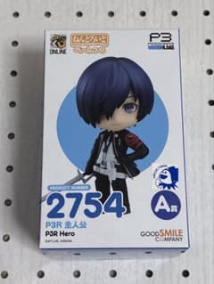 ペルソナ3 グッスマくじ A賞 ねんどろいどべーしっく 主人公 - メルカリ