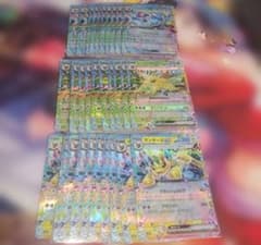 サンダースex5枚リーフィアex10枚エーフィex5枚 - メルカリ