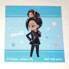 m24625165955_1.jpg?1723948101