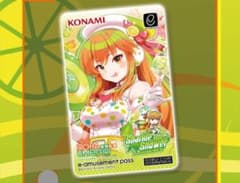 IIDX33 グッズキャンペーン 彩葉 e-amusement pass カード - メルカリ