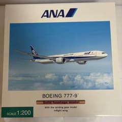全日空商事NH20099 777-9 1/200 - メルカリ