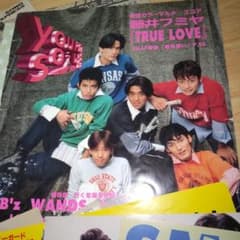 SMAP 6人 切り抜き 中居正広 木村拓哉 稲垣吾郎 森且行 草なぎ剛香取