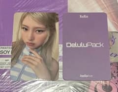 kiiikiii ハウム withmuu ラキドロ ポラ delulu pack | Shop at