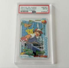 m24713245010_1.jpg?1735443752