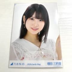 乃木坂46 増田三莉音 福袋 2026 カレンダー衣装 生写真 - メルカリ