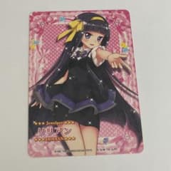 ジュエルペットまほうのエプロン リリアン - メルカリ