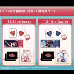 m24825147588_1.jpg?1765684632