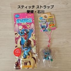 新品・未使用 スティッチ ストラップ 愛媛・石川 - メルカリ