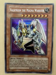 遊戯王 磁石の戦士マグネット・バルキリオン 英語版 シークレット SDD