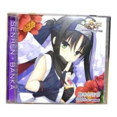 帯なし】千恋万花 常陸茉子 キャラソン Vol.2 ゆずソフト CD - メルカリ