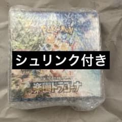 楽園ドラゴーナ1BOXシュリンク付き - メルカリ