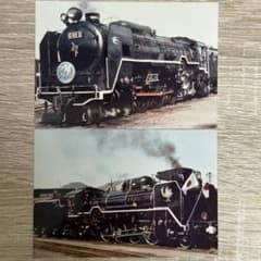 C62型 D51838型 蒸気機関車のカラー写真 - メルカリ