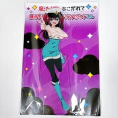 魔法少女にあこがれて 阿古屋真珠 ロコムジカ C104 BIGアクリル