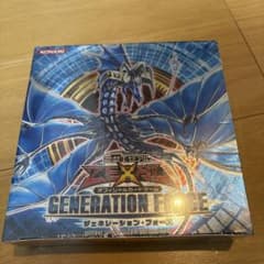 遊戯王 ジェネレーションフォース 新品未開封BOX シュリンク付き