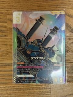 ガンダムカードゲーム LR++ ケンプファー 1枚 - メルカリ