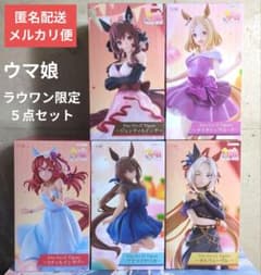 ウマ娘 ラウンドワン限定フィギュア 5点セット - メルカリ
