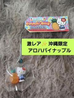 キティストラップ - メルカリ